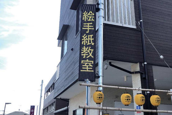 32*128cm広告LEDスクリーンの印板PSEプログラム可能なLEDは屋内に署名する