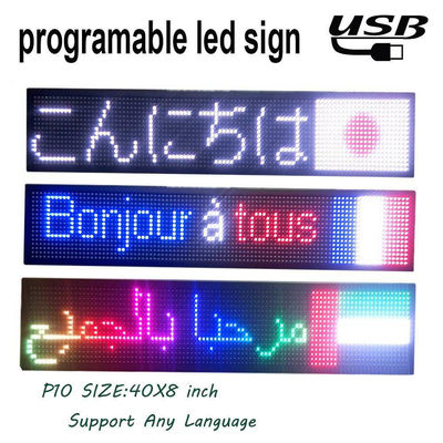 320*160mmプログラム可能なスクロールLEDの印、P5屋内LED表示パネル