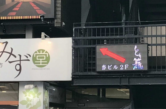 WiFi屋外のプログラム可能なスクロールLEDの印、P5RGB LEDの広告板