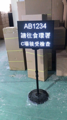 立場が付いているP5によってカスタマイズされるSDK LED表示SMD2121 LED旗板