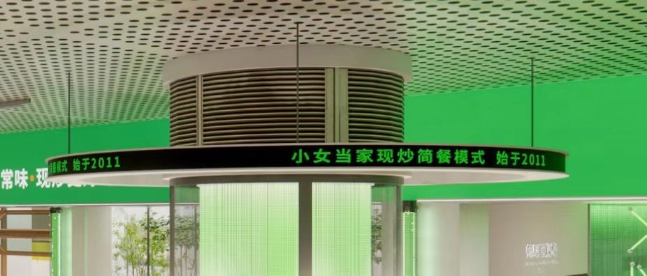 柔らかいモジュールのカーブLEDスクリーンは、レストランの装飾のためのSDK LED表示をカスタマイズした